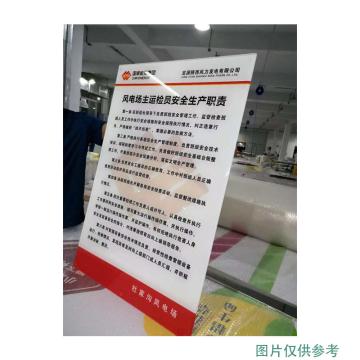 鸿依帆 展板，UV背打广告钉安装 600mm*800mm，0.8mm厚亚克力