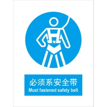 卡威 必须系安全带150×200mm，3M不干胶标识贴 KVSI0575