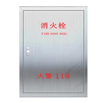 轰烈 不锈钢室内消火栓箱650×250×800mm，1.2mm厚（±0.15mm） HL0502026
