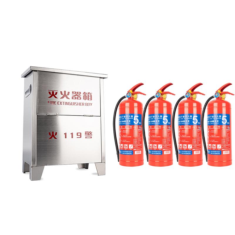 轰烈 304不锈钢灭火器套装，0.8mm实卡约0.63mm，含王龍5kg干粉灭火器*4具 S-5#+MF/ABCE5I
