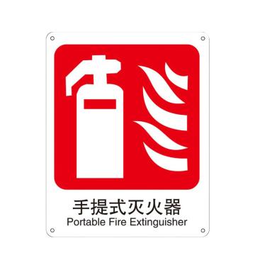 安赛瑞 自发光消防安全标识手提灭火器 250*315mm红色 EA100683