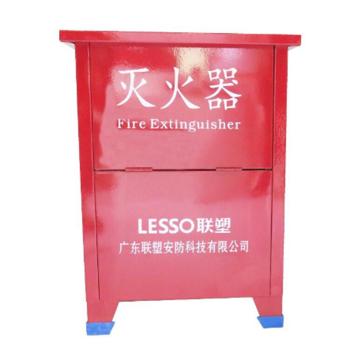联塑 全钢灭火器箱，干粉8kg*2，厚度0.6mm 65*41*20cm