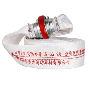 东消 聚氨酯有衬里消防水带 16-65-20(含快速接口)
