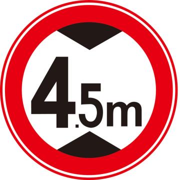 嘉辽 限制高度4.5m(工程级反光膜），Ф600mm附带铝槽含配件不含立柱 EBS1290