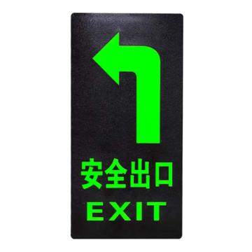 安赛瑞 安全出口 PP 14.5×29cm 1K00077