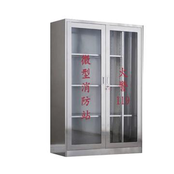 Raxwell 微型消防站，1.6米不锈钢消防柜三人顶配套装，含201不锈钢消防柜1600*900*400mm，厚度0.6mm RMFS0164