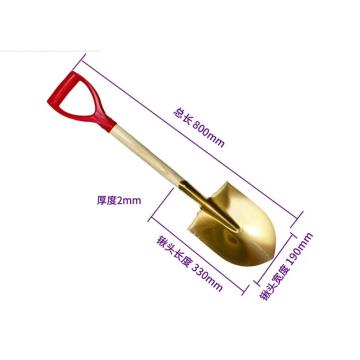 蓝消 消防铜锹，中号 80cm长，铜木