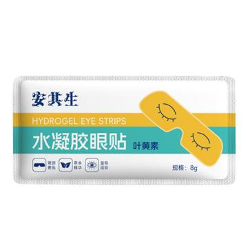 AQS/安其生 安其生&真艾堂水凝胶眼贴6贴 8克/贴 6贴/盒