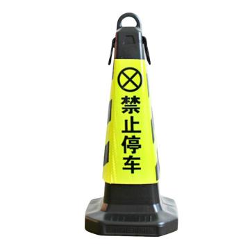 卡威 塑料方锥，隔离墩路障雪糕筒，gnjz-106166.5×31×31cm禁止停车，侧环款黄黑 KVCS0910