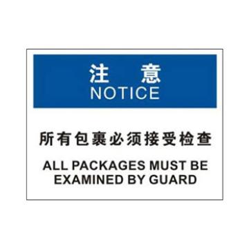 Blive 安保类注意标识-注意-所有包裹必须接受检查，自粘性乙烯，250×315mm BL-S-31875