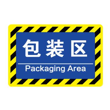 卡威 车间分区地贴，高质款，"包装区"，乙烯材质，自带背胶，400*300mm KVSJ0436