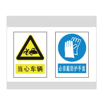 戴利 安全标识牌 400*490*5mmPVC正面UV打印