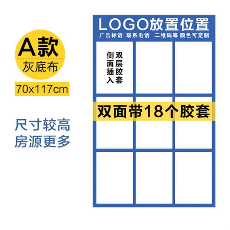 卡威 A字架广告牌，A款70*117竖版有胶套，内容可定制 KVSD0026