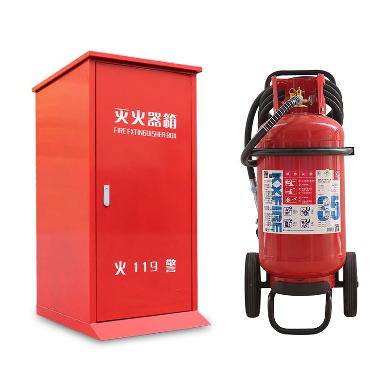 轰烈 铁质灭火器套装，1.2mm，含福莱泰35kg干粉灭火器*1具 F35#+福莱泰MFT/ABCE35