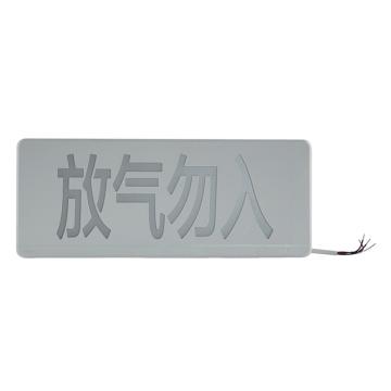 泰和安 气体释放警报器（减薄款） TX3317