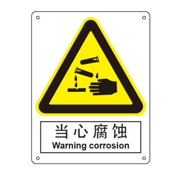 嘉辽 当心腐蚀，中英文250×315mm，ABS工程塑料 EBS0337