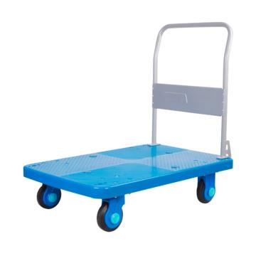 Raxwell 超静单层塑料平板推车载重300kg，车板尺寸900*600mm，5寸脚轮，固定扶手，PLA300 RHMC0222