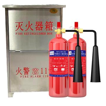 蓝消 二氧化碳灭火器套装，600*390*200mm 套装-MT/BE2*2-201不锈钢0.6mm