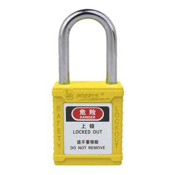 BOZZYS/博士 安全挂锁钢制锁梁 锁梁直径6mm 净高38mm 锁体高45mm 不通开型 黄色 BD-G02-KD