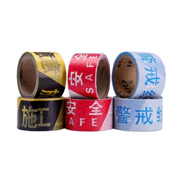 嘉辽 一次性隔离带，警戒线，蓝/白，60mm×50m JT3104