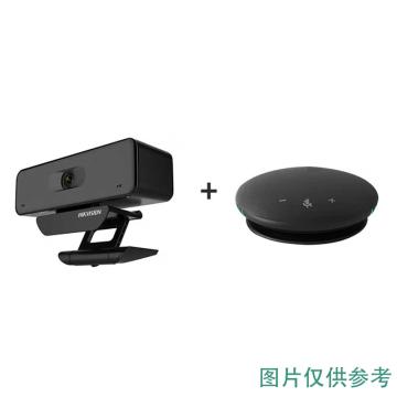 Hikvision 800万套装USB免驱会议摄像头 800DS-2CS54U0B-SD+DS-65VA300B+桌面支架