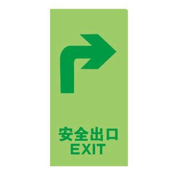 Raxwell 安全出口-右转，150*300mm，夜光地贴材质 RSSW0092