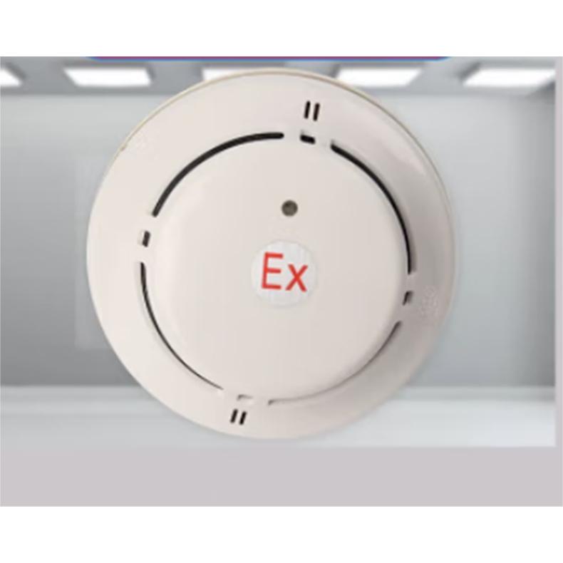 朗道 防爆烟感探测器 LD3000EN/EX