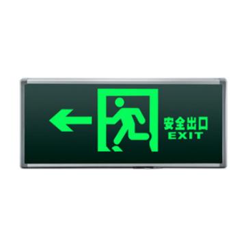 拿斯特 π拿斯特 疏散指示标志灯，安全出口，单面左向 M-BLZD-1LROEⅠ5WCBD（P3514）
