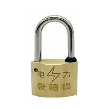 卡威 黄铜电力表箱锁锁体宽35mm 锁钩30mm 通开含1个钥匙 KVSZ0352