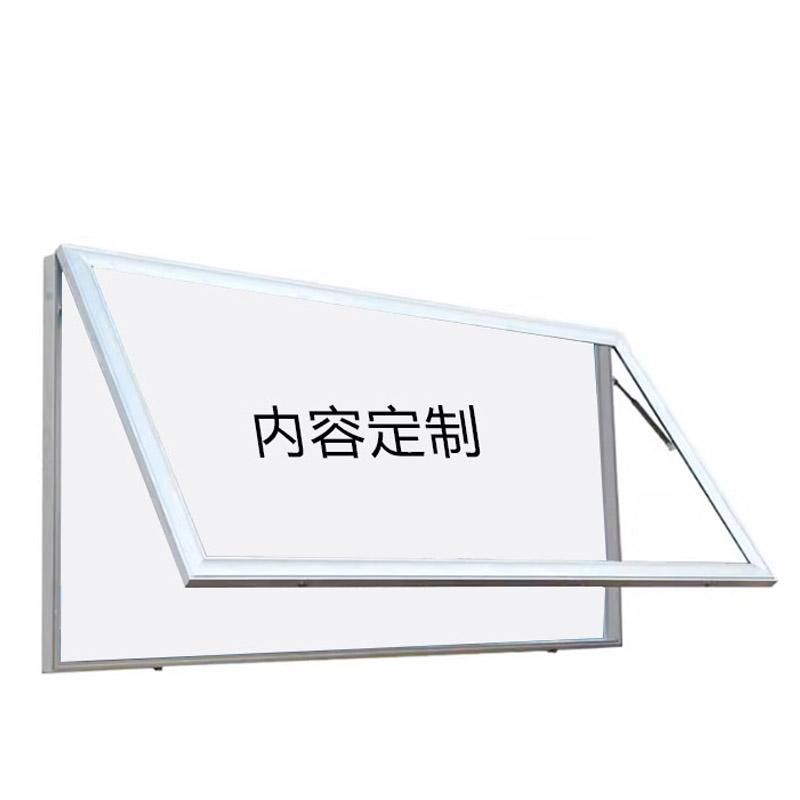 帛拉 壁挂式宣传栏工业铝合金边框+高耐力面板，双液压开启，2.4*1.2m 71534