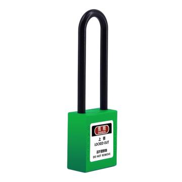 炬芯 工程塑料绝缘长梁安全挂锁，型号：PPB9384A 绿色通开 尼龙锁钩净高76mm PPB9384A