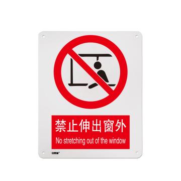 安赛瑞 禁止类安全标识牌，铝板，400x500mm，禁止伸出窗外 311449