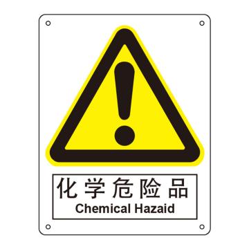 嘉辽 化学危险品250×315mm，ABS工程塑料 EBS1089