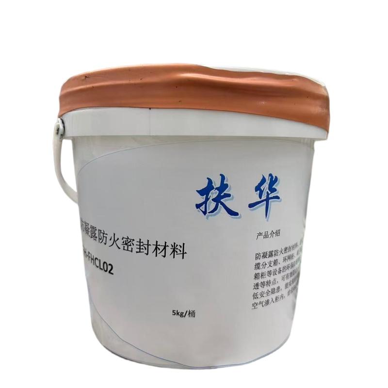 扶华 防火涂料 FH-FHTL01