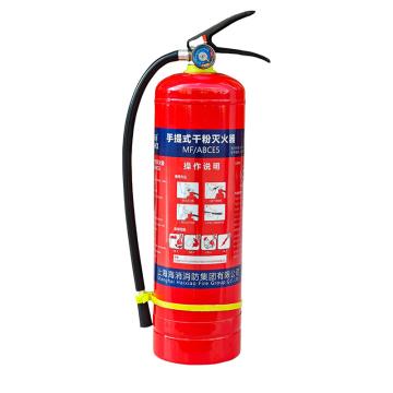 海消 GB4351-2023新标，手提式干粉灭火器5KG MF/ABCE5