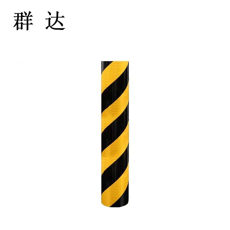 群达 反光警示贴 黄黑20cm×40m./