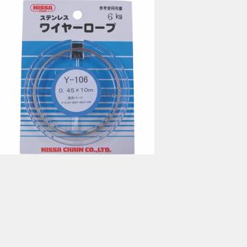 尼斯链条 不锈钢丝 0.45×10米【海外现货】 Y106