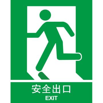 卡威 安全出口标识向左，250×315mm，3M不干胶标识贴 KVSI0544