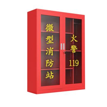 Raxwell 微型消防站，1.6米柜02加厚款三人套装，1600*1200*400柜子含器材，厚度0.6mm RMFS0120