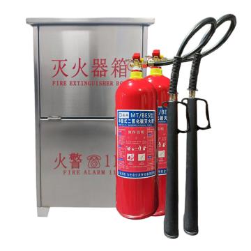 蓝消 二氧化碳灭火器套装，800*450*240mm 套装-MT/BE5*2-304不锈钢0.8mm