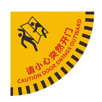 卡威 磨砂耐磨地贴(请小心突然开门含图)60×60cm KVSI1600