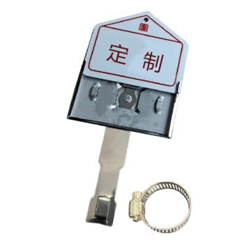 卡威 阀门标识牌（定制），不锈钢反光膜，配：支架+抱箍，80*70mm，支架高136mm KVSJ0242