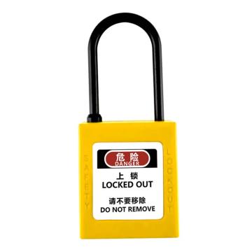 炬芯 工程塑料绝缘细梁安全挂锁，型号：PPB5382A 通开 黄色 锁钩直径4mm PPB5382A