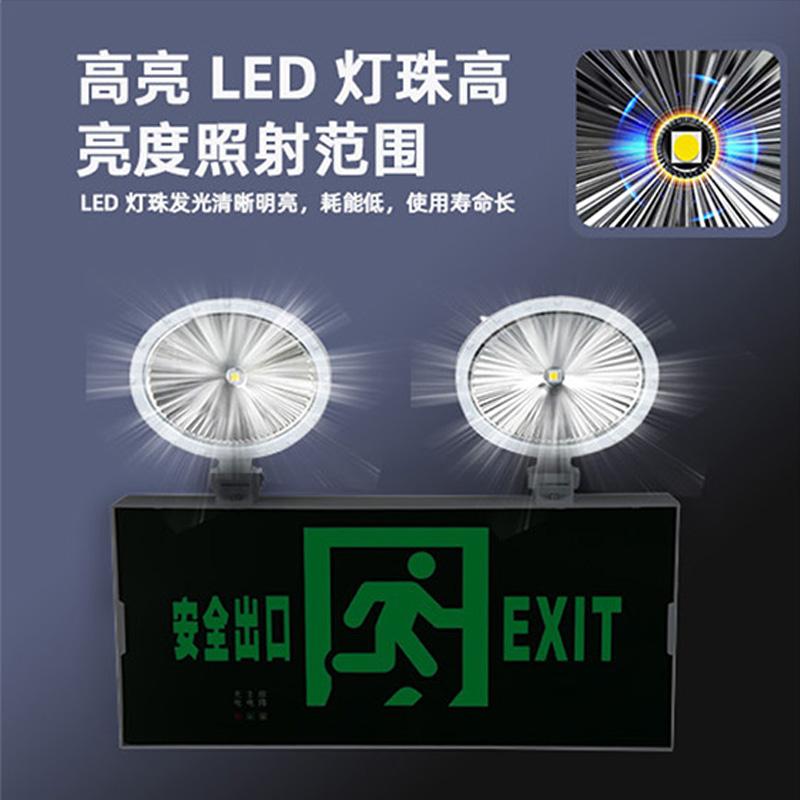 敏华电工 消防应急灯 应急灯+正向出口无箭头-M1730