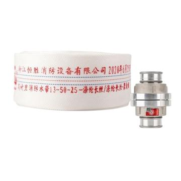 龙安 聚氨酯有衬里消防水带（含内扣式接扣） 13-50-25聚氨酯 KD50