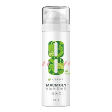 honeywell MACMOLY皮肤抑菌喷雾(泡沫型)50ML MMM-50A