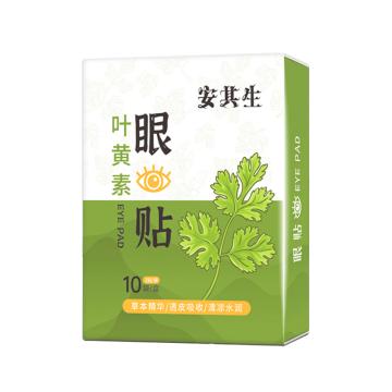 AQS/安其生 安其生&真艾堂叶黄素眼贴10贴 10贴/盒