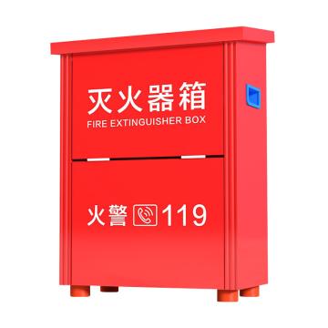 绿消 干粉灭火器箱，0.6mm厚 3KG*2