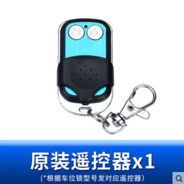 锦安行 地锁遥控 适用于JCH-TY-D
