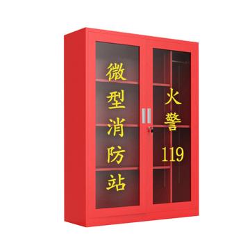 Raxwell 微型消防站，1.6米柜02加厚款四人套装，1600*1200*400柜子含器材，厚度0.6mm RMFS0133